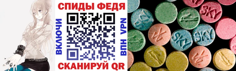 Амфетамин 98%  Купить закладки  Минусинск 