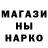 Canna-Cookies марихуана Sergey Chernishev