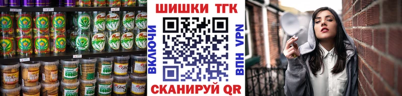 Купить где  Минусинск  Canna-Cookies марихуана 