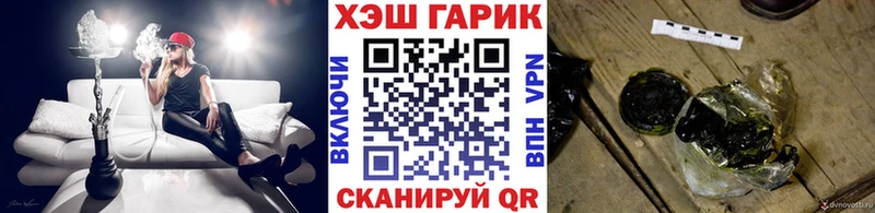Купить закладки  Минусинск  ГАШИШ VHQ 