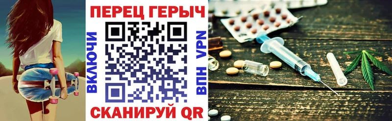 Купить закладки Минусинск Героин Афган