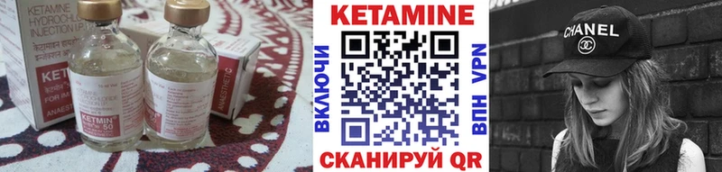 Купить закладки  Минусинск  КЕТАМИН ketamine 