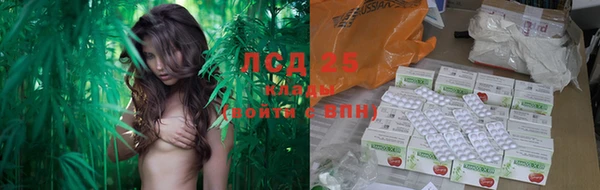 экстази Кинешма