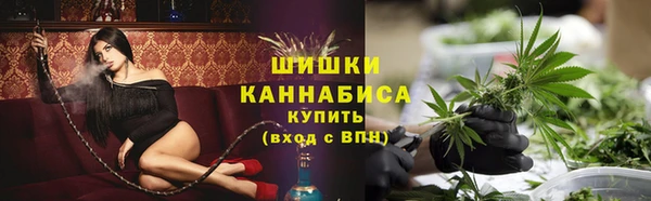 экстази Кинешма
