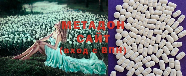экстази Кинешма