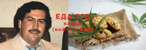 экстази Кинешма