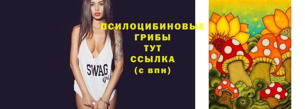 экстази Кинешма