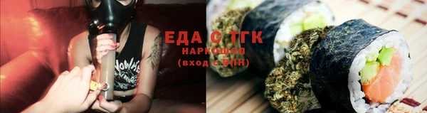 экстази Кинешма