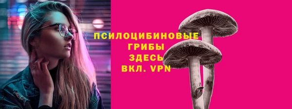 экстази Кинешма