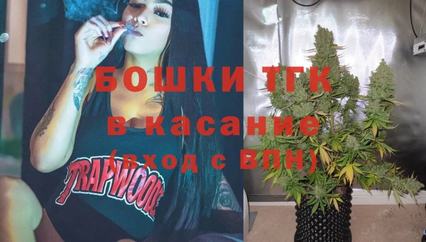 экстази Кинешма