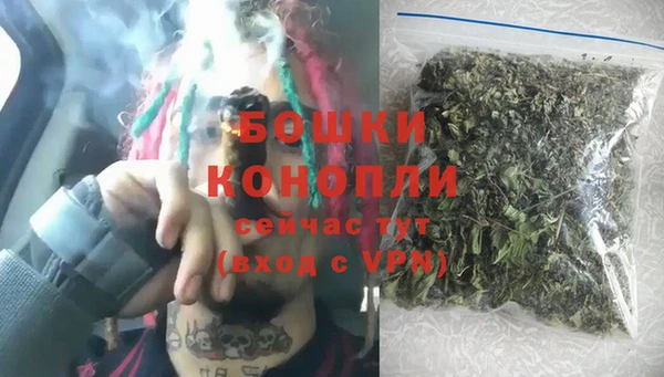 экстази Кинешма