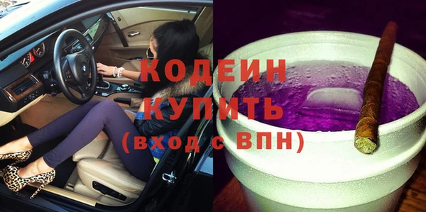 метадон Киренск