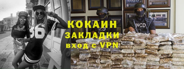 дистиллят марихуана Кодинск