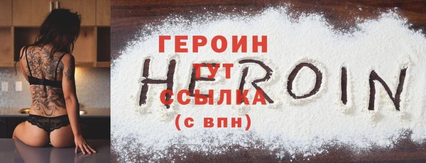 экстази Кинешма