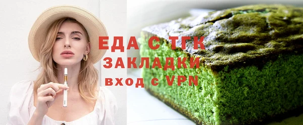 прущие крисы Козловка