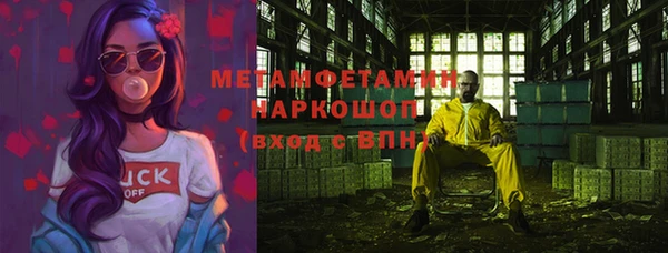 экстази Кинешма