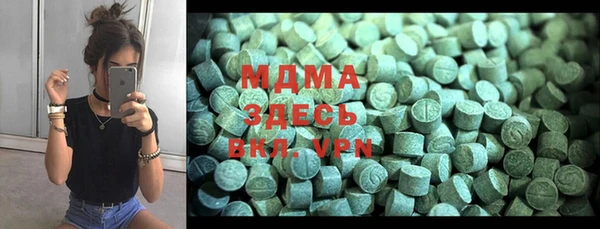 экстази Кинешма