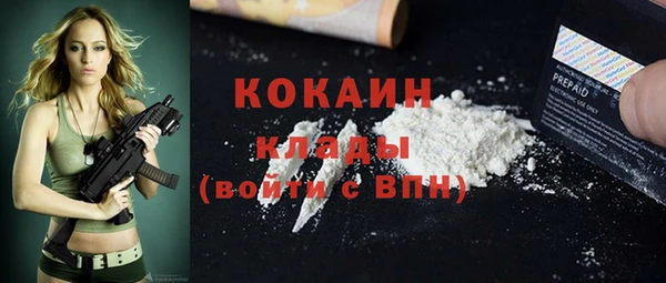 экстази Кинешма