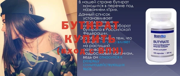 метадон Киренск