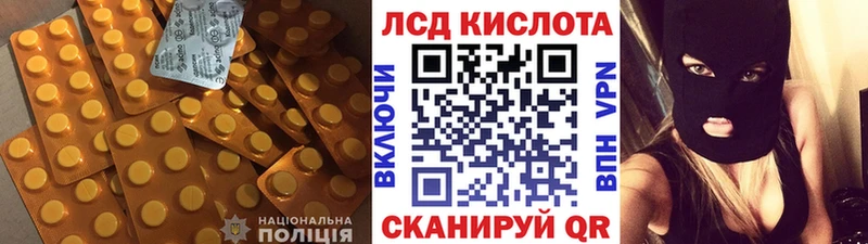 Купить закладки  Минусинск  Лсд 25 экстази кислота 