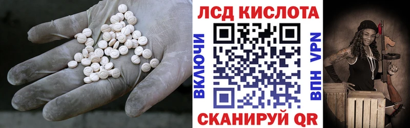 LSD-25 экстази ecstasy Минусинск