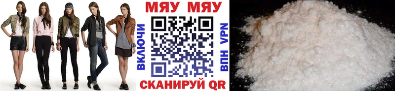 МЕФ 4 MMC  Купить где  Минусинск 