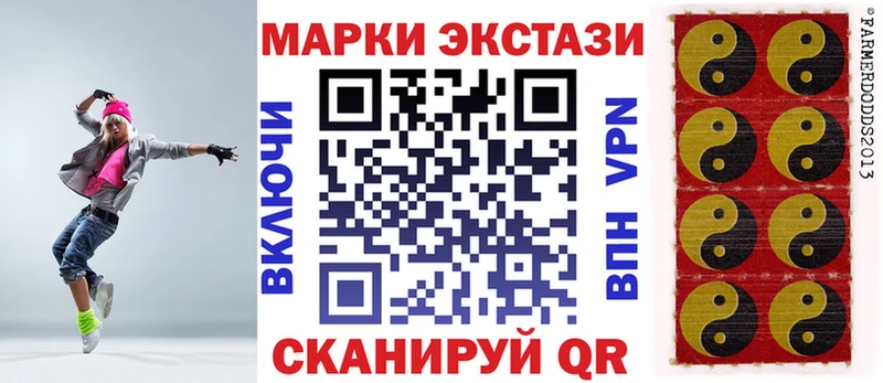 Купить  Минусинск  Марки N-bome 1,8мг 