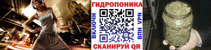 Конопля тримм Купить где Минусинск